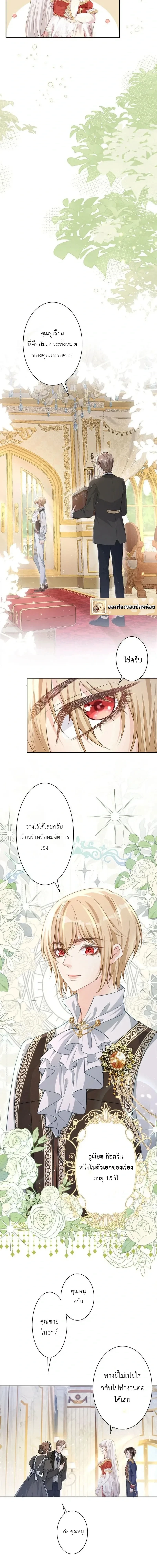 หน้าที่ 3