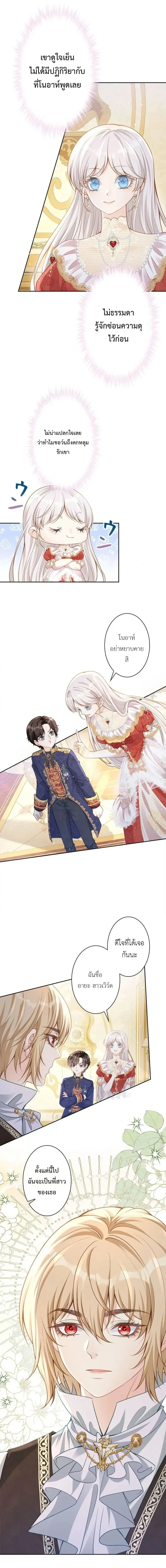 หน้าที่ 6