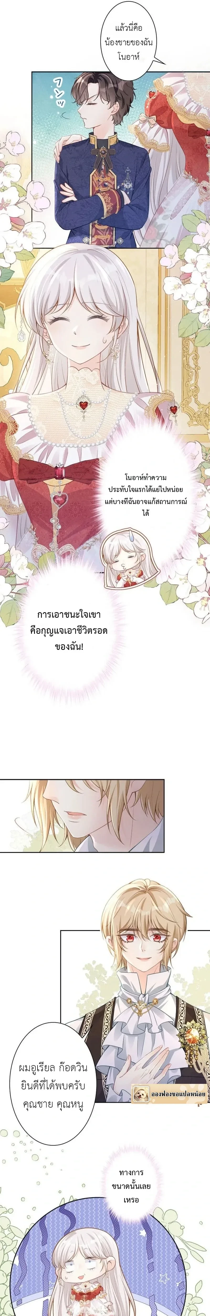 หน้าที่ 7
