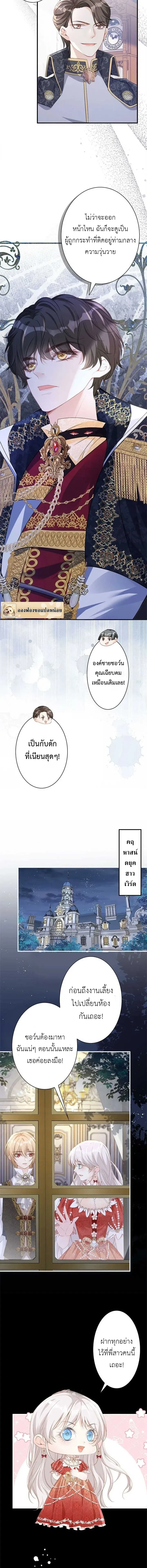 หน้าที่ 7