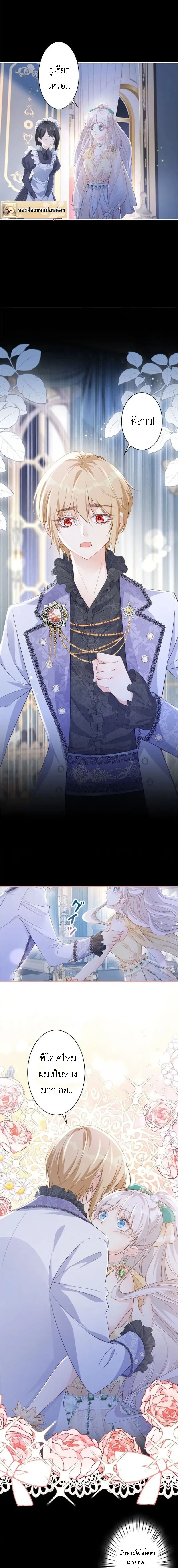 หน้าที่ 3