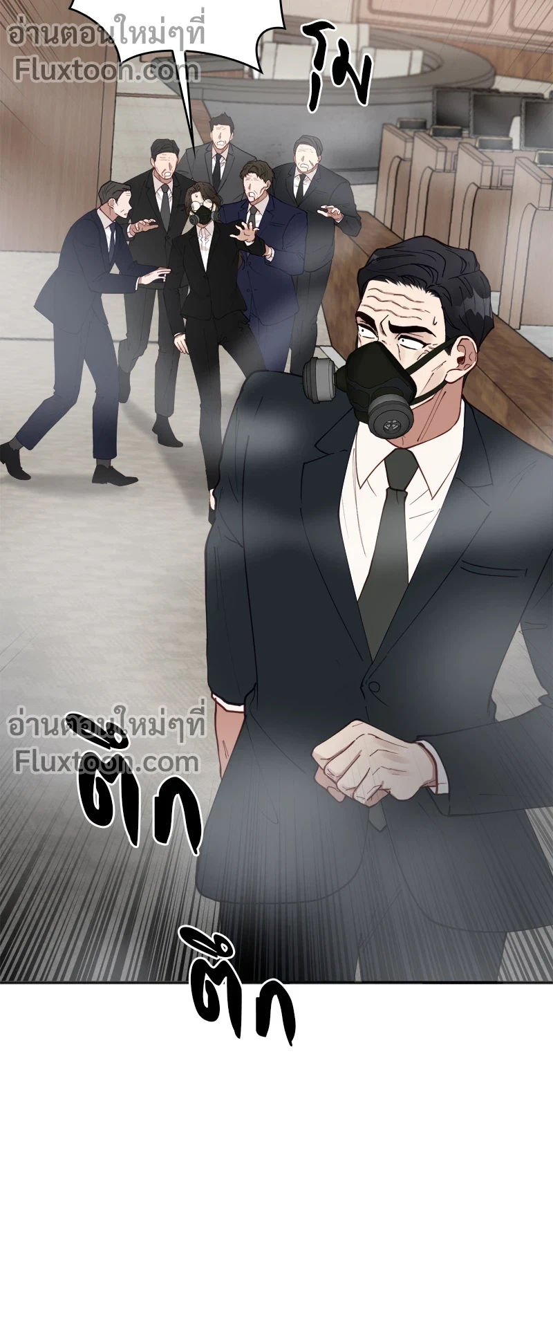 หน้าที่ 13