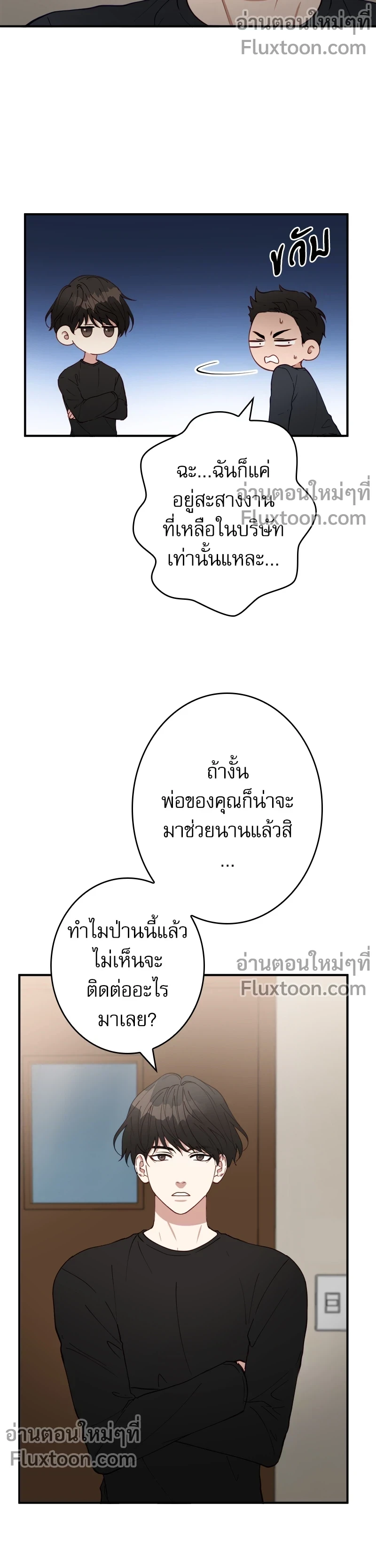 หน้าที่ 7