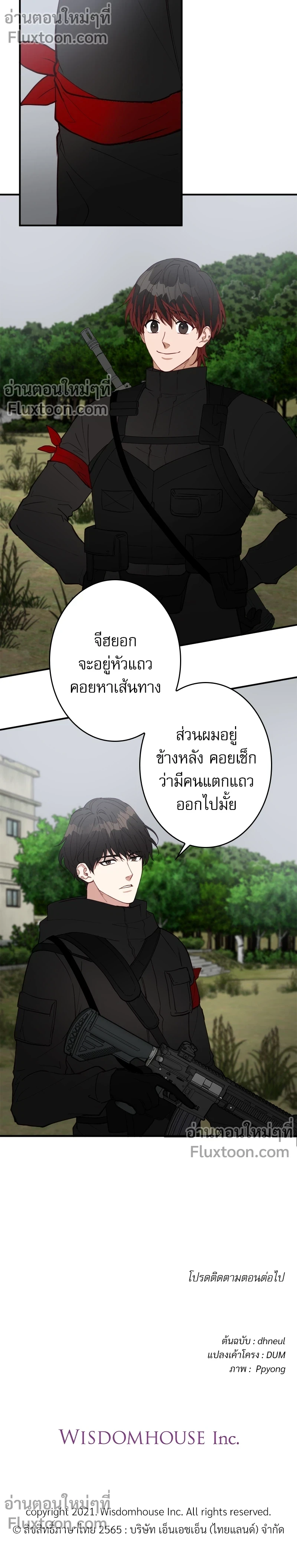 หน้าที่ 15