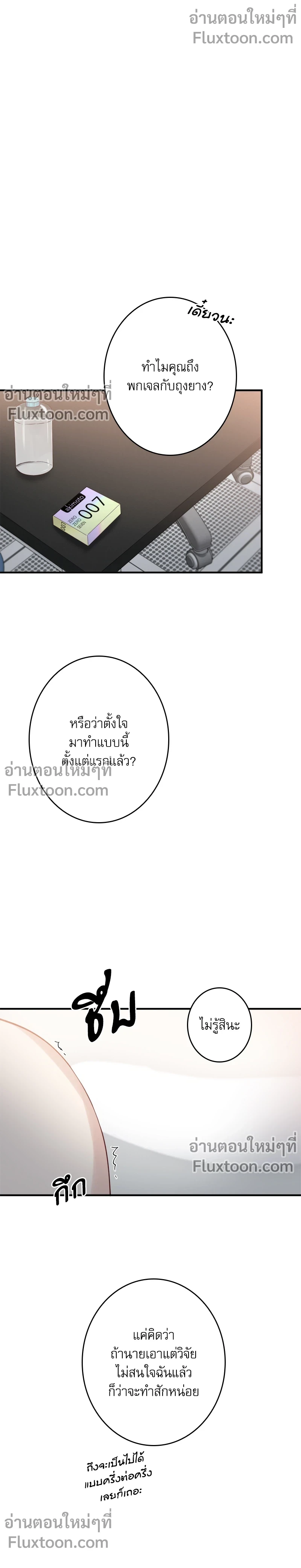 หน้าที่ 15