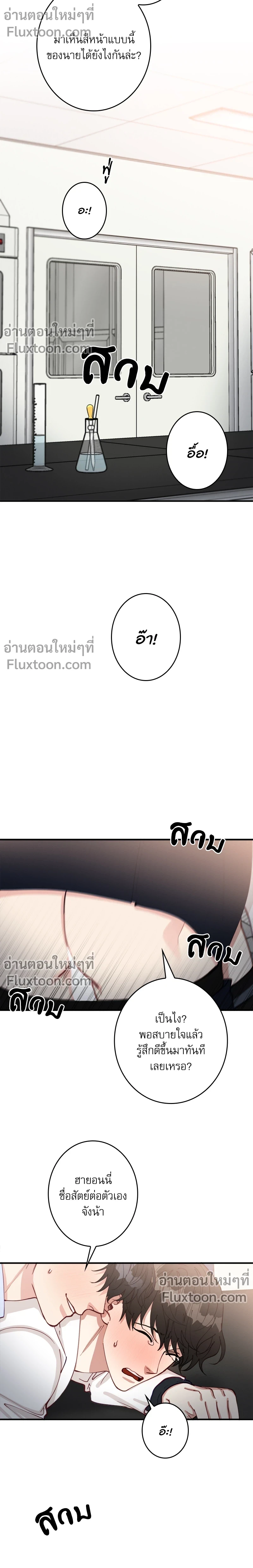 หน้าที่ 5