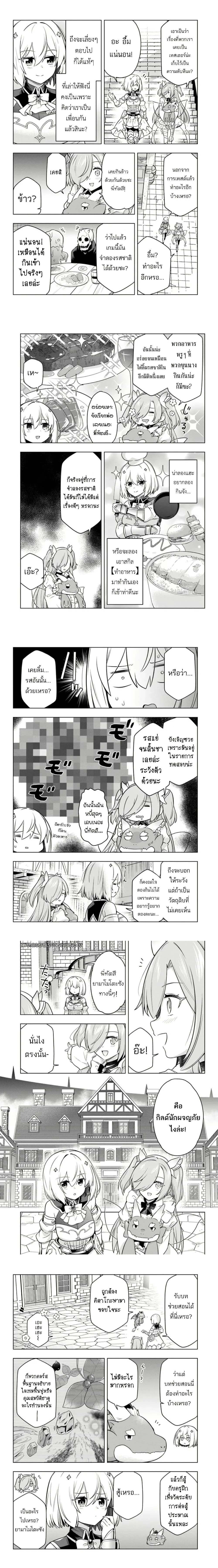 หน้าที่ 4