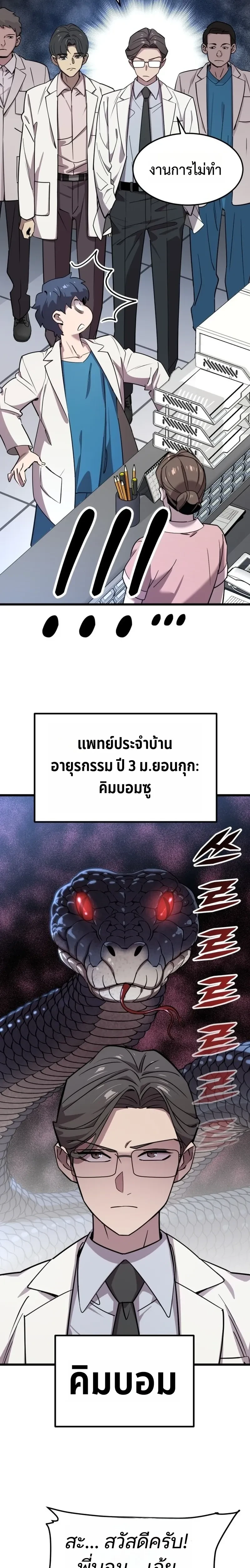 หน้าที่ 50