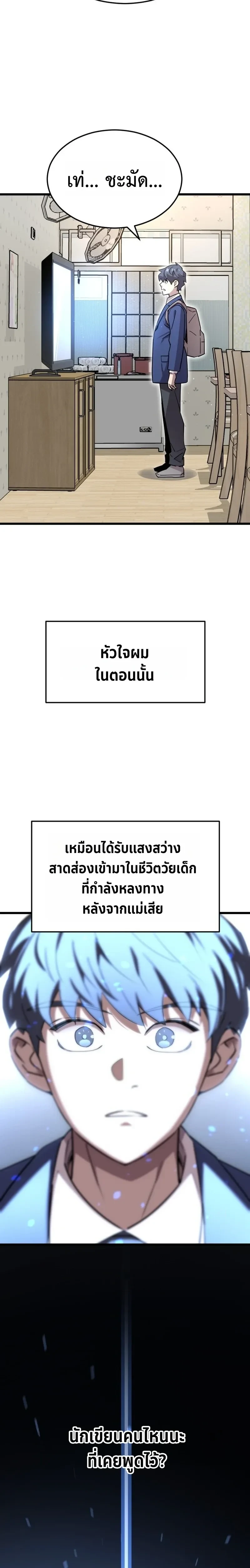 หน้าที่ 24