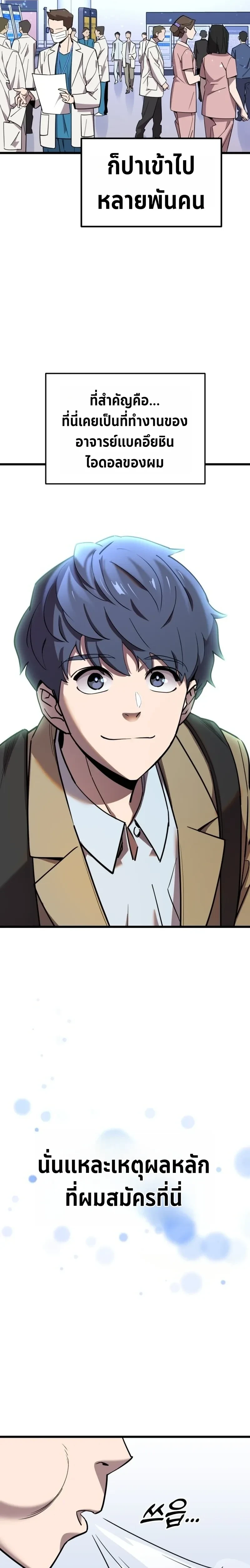หน้าที่ 45