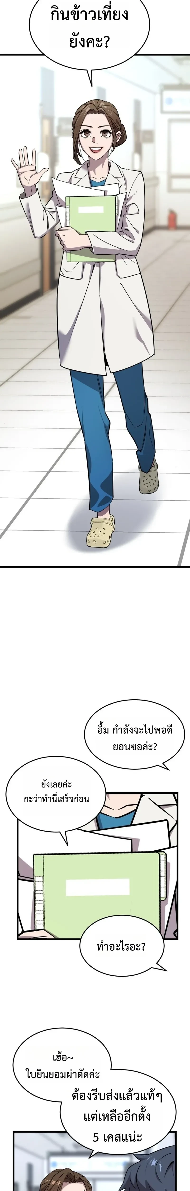 หน้าที่ 63