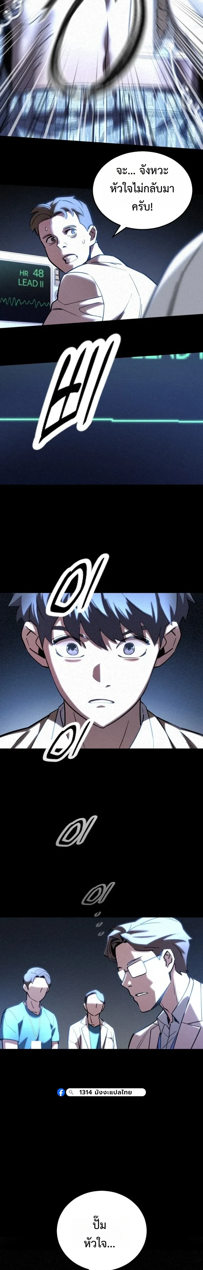 หน้าที่ 7