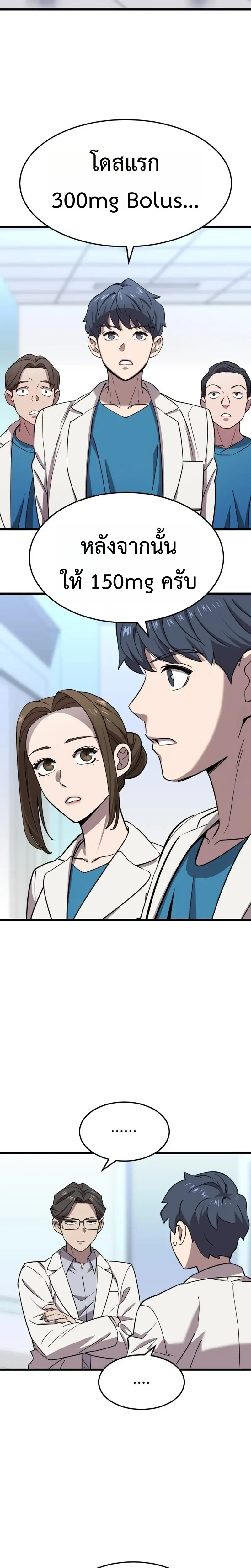 หน้าที่ 30
