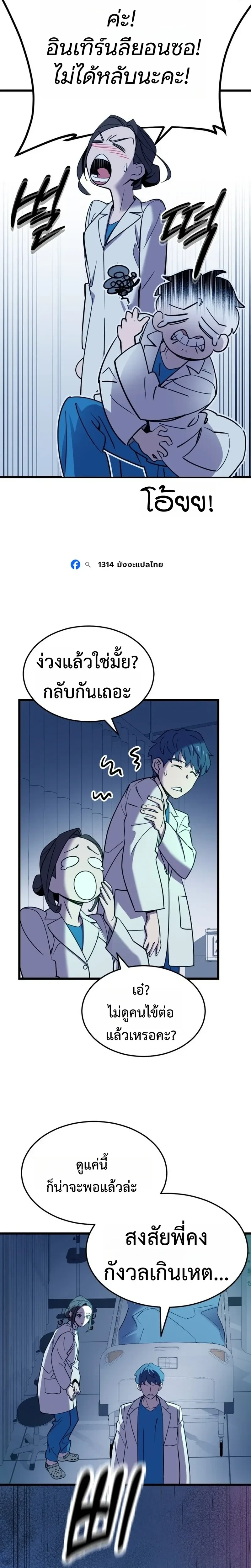 หน้าที่ 26