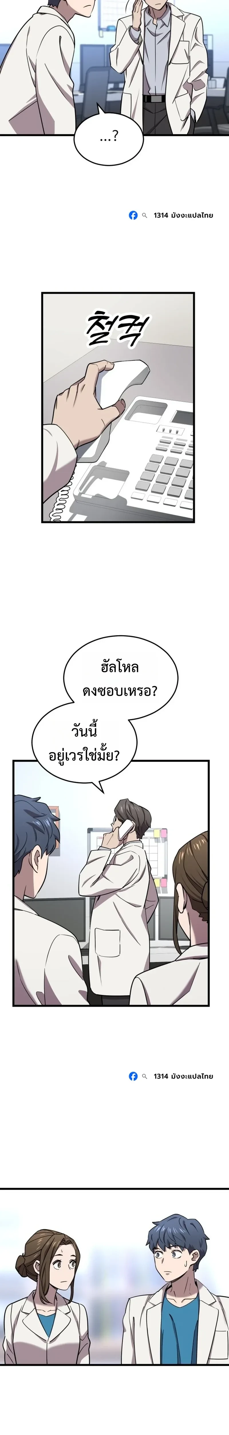 หน้าที่ 19