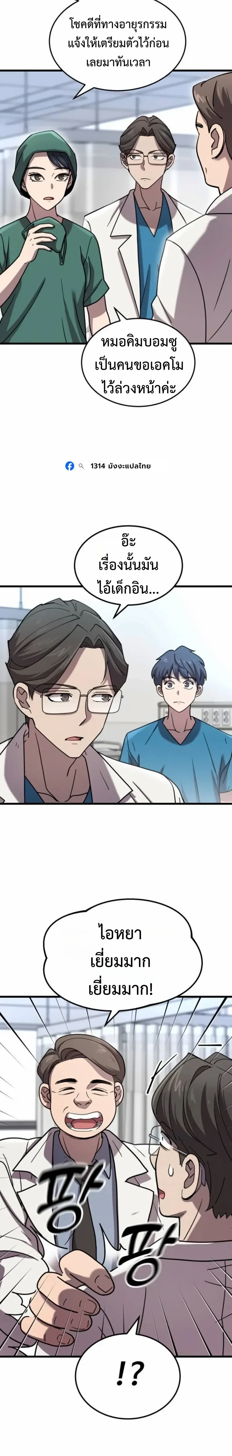 หน้าที่ 22