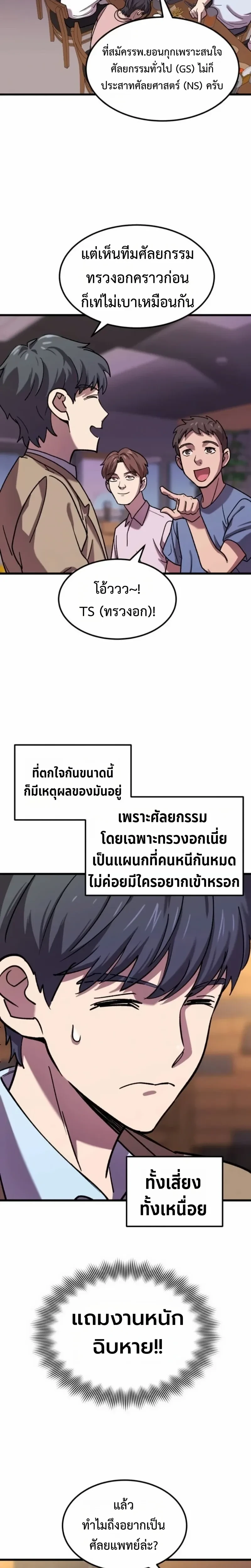 หน้าที่ 17