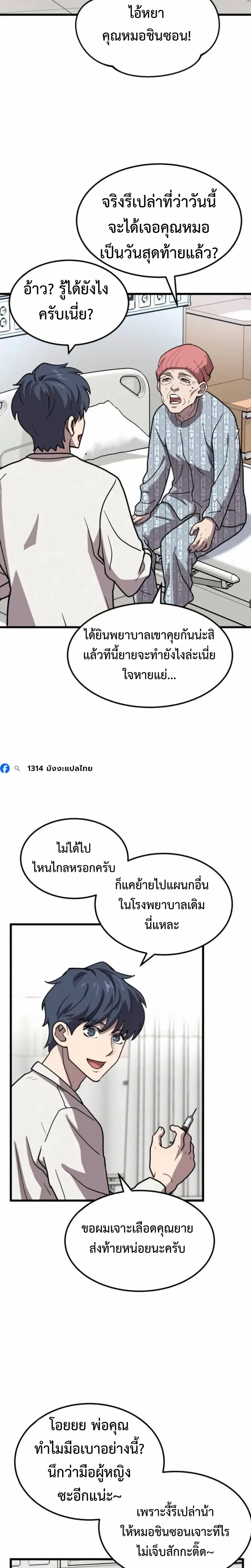 หน้าที่ 6