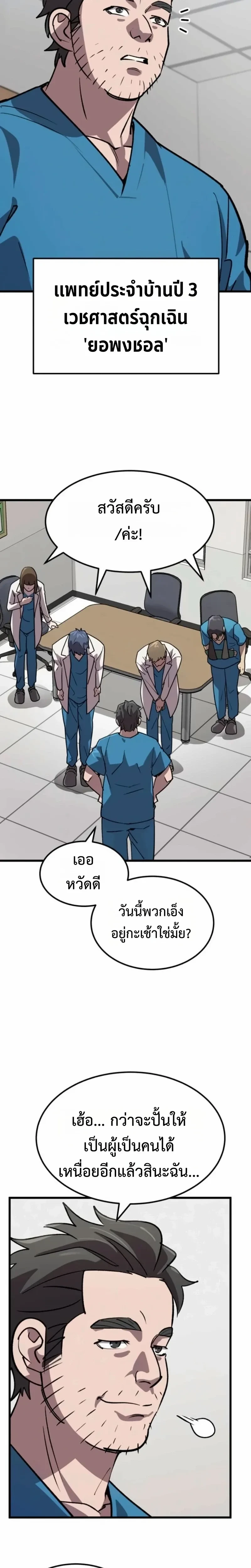 หน้าที่ 30