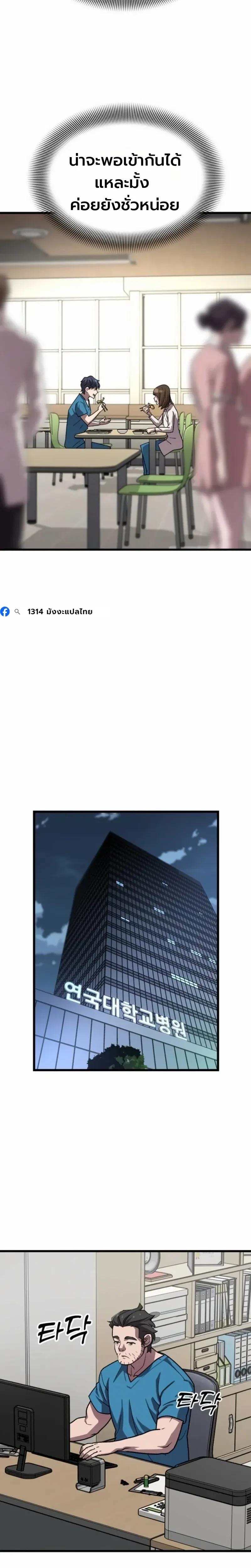 หน้าที่ 28