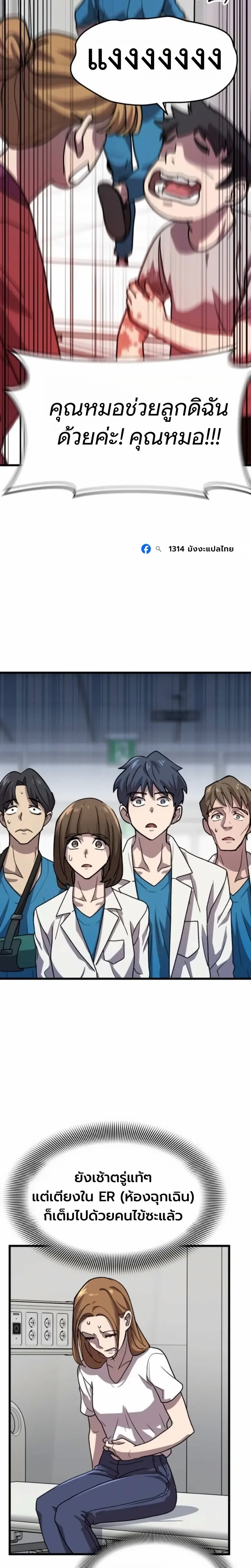 หน้าที่ 2