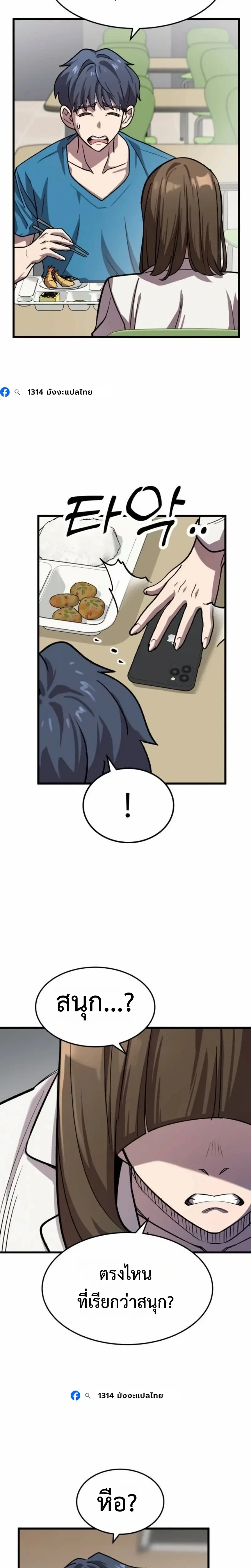 หน้าที่ 19