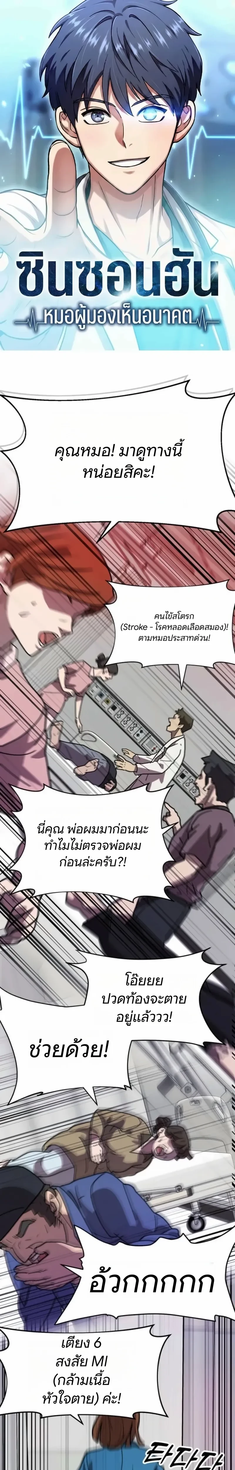 หน้าที่ 1