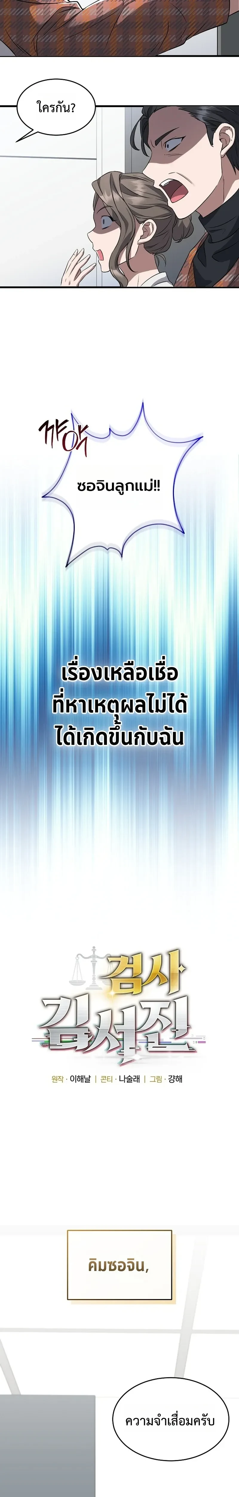 หน้าที่ 15