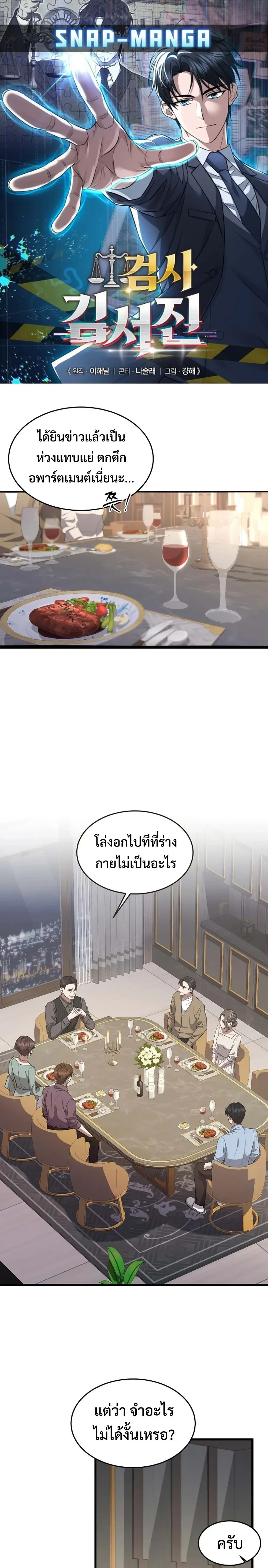 หน้าที่ 1