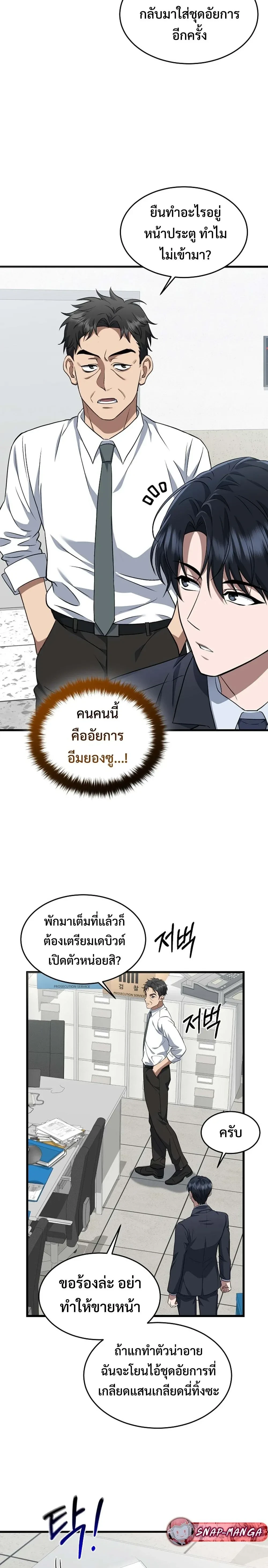 หน้าที่ 19