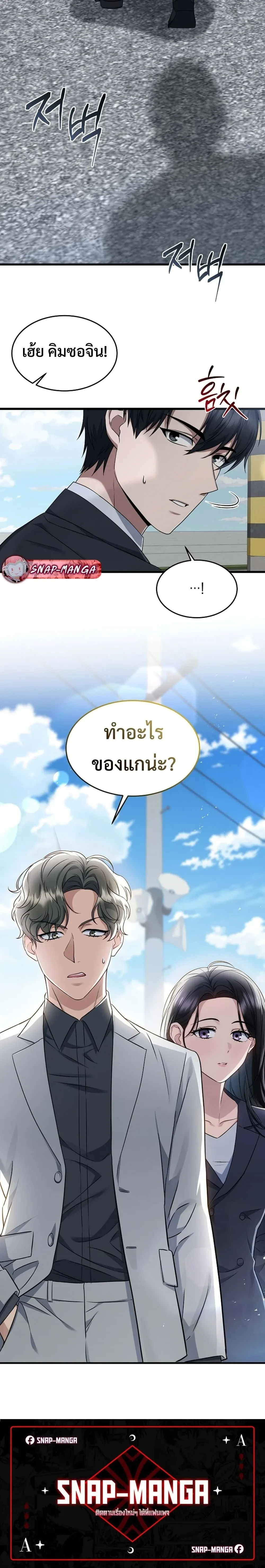 หน้าที่ 30