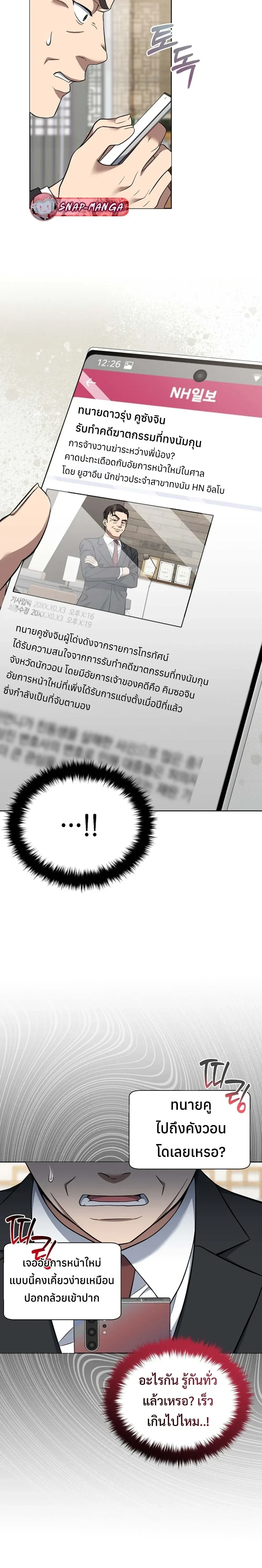 หน้าที่ 15