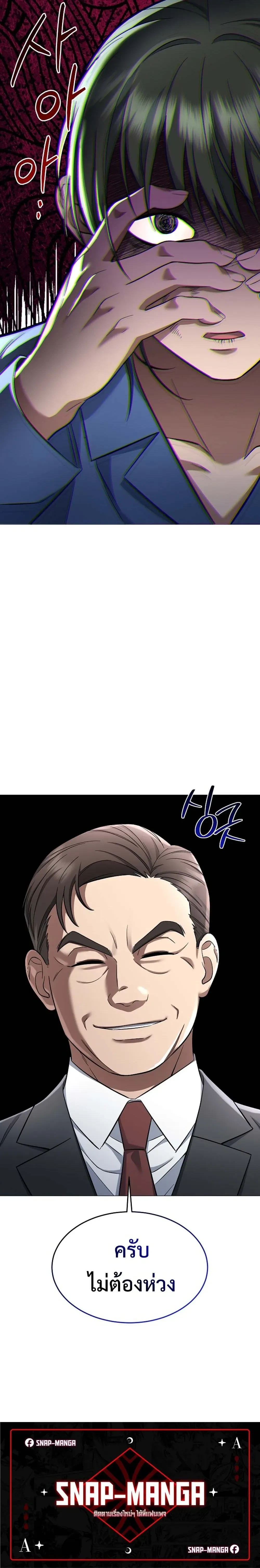 หน้าที่ 30