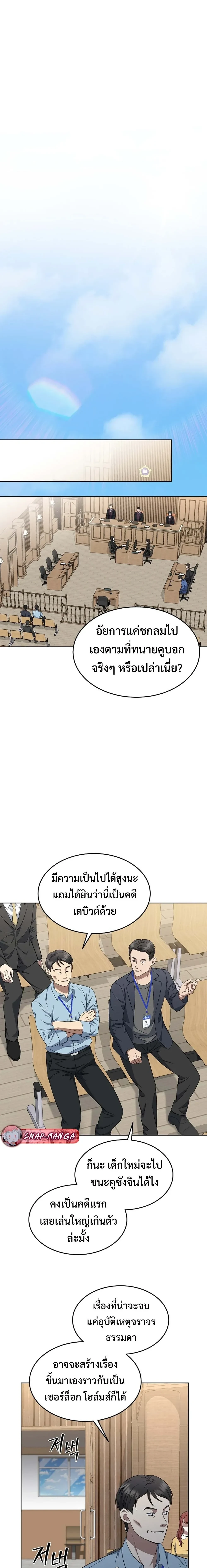 หน้าที่ 9