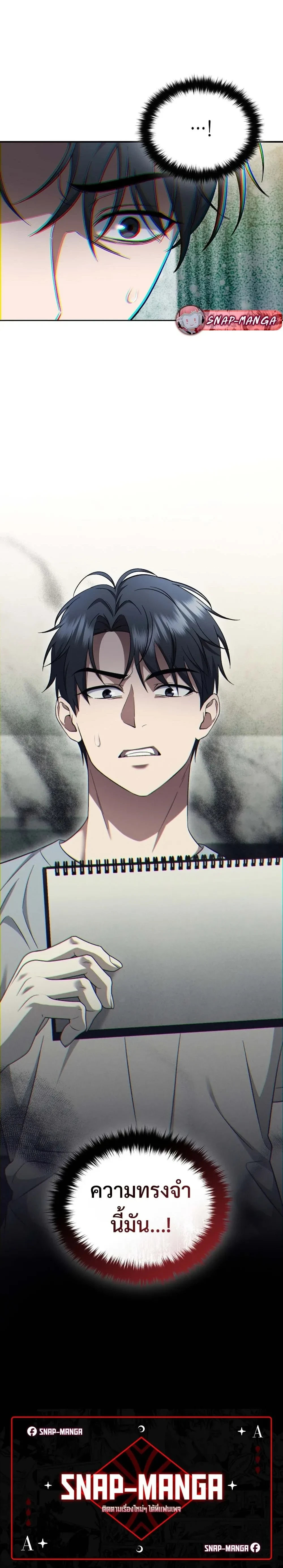 หน้าที่ 30