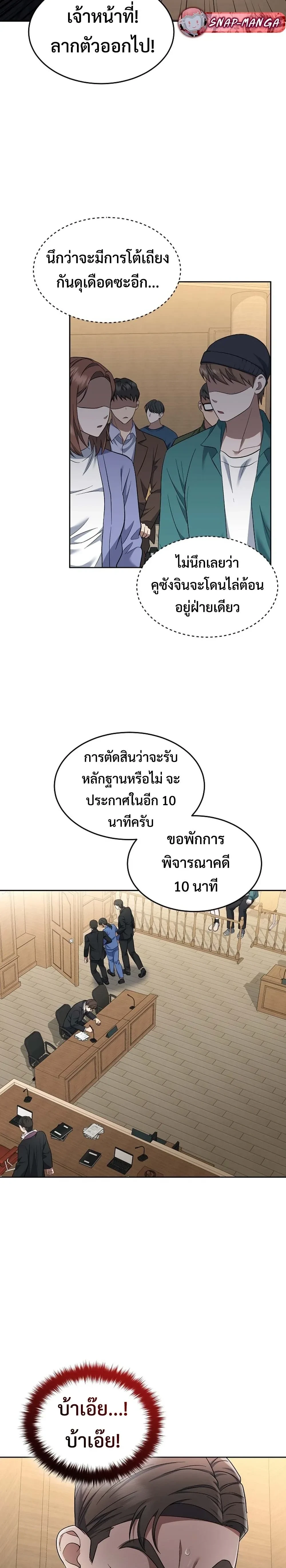 หน้าที่ 10