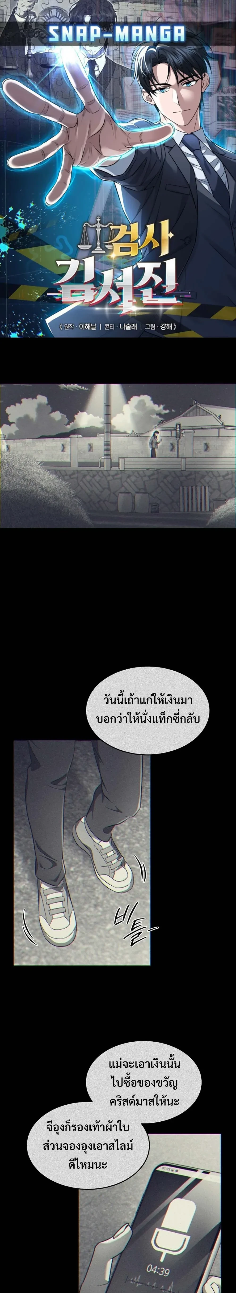 หน้าที่ 1