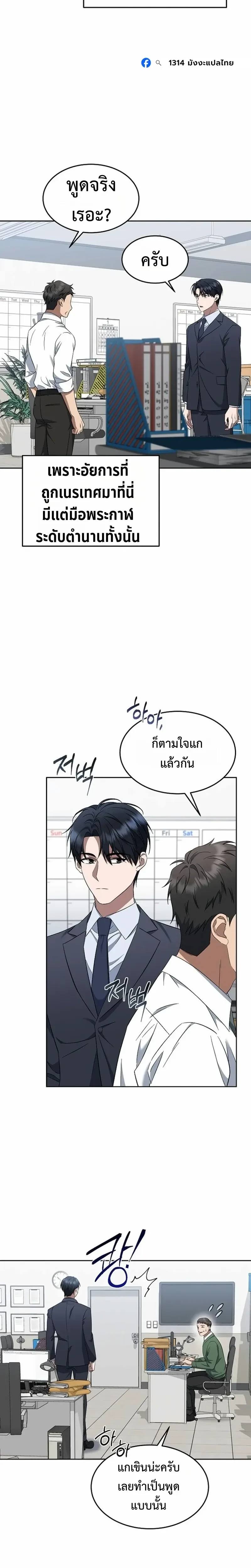 หน้าที่ 11