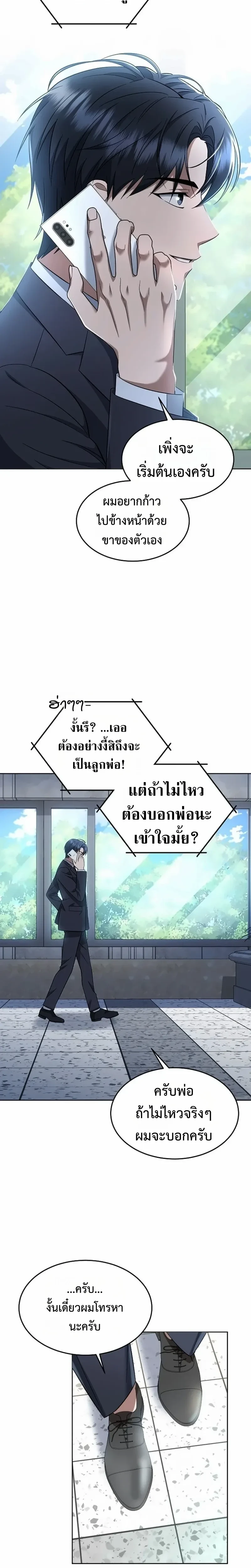 หน้าที่ 22