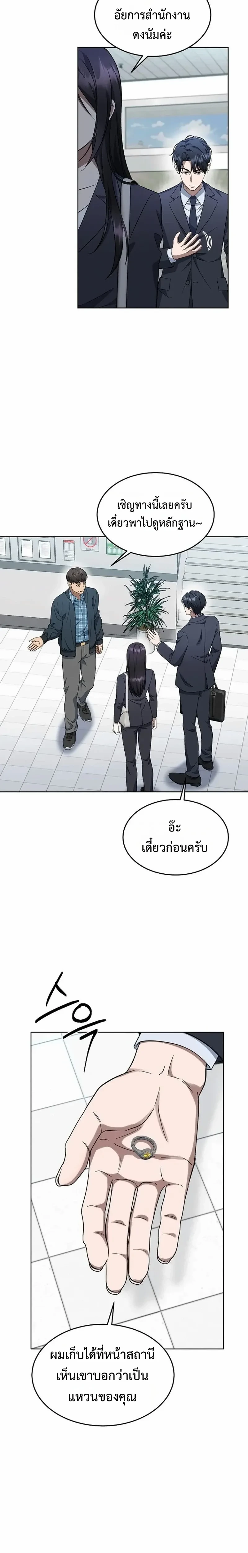 หน้าที่ 21