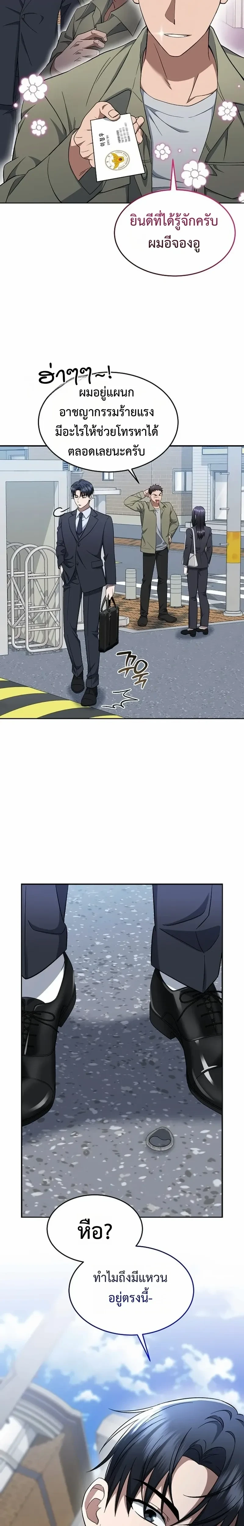 หน้าที่ 15