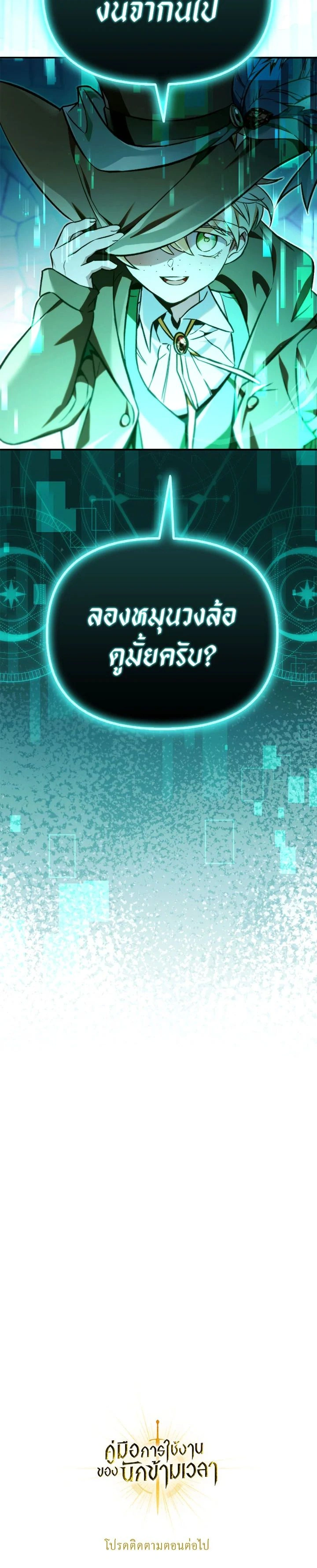 หน้าที่ 22