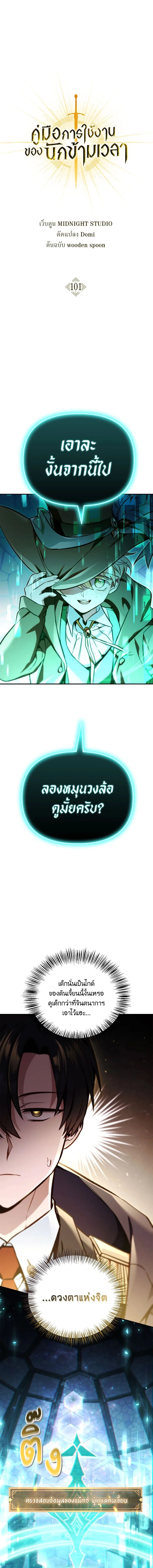 หน้าที่ 1