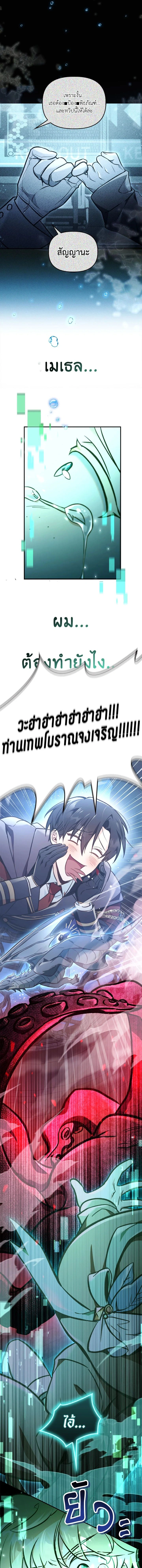 หน้าที่ 21