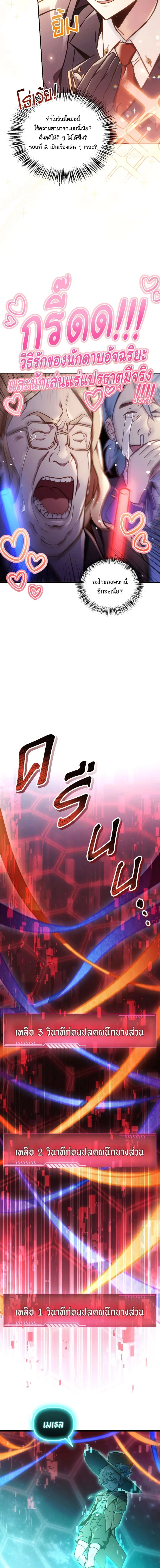 หน้าที่ 9