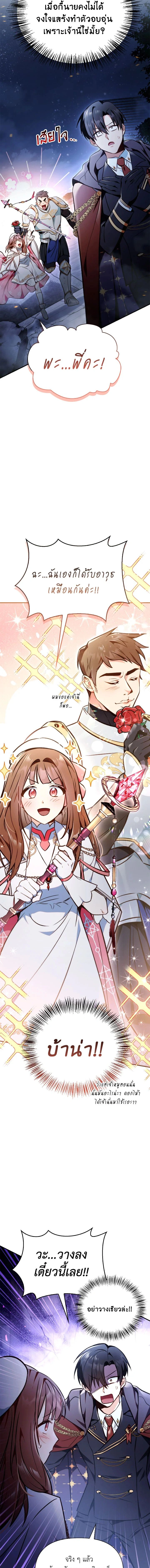 หน้าที่ 10