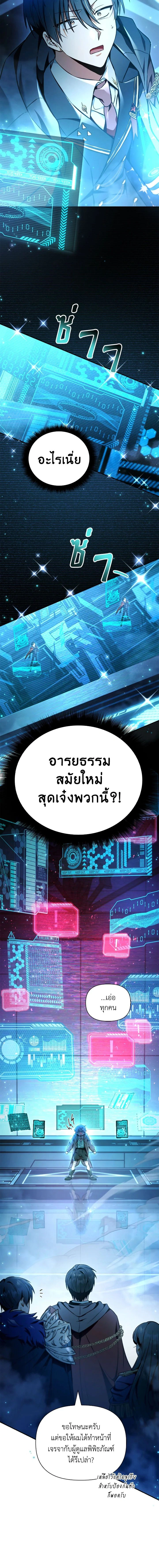 หน้าที่ 21