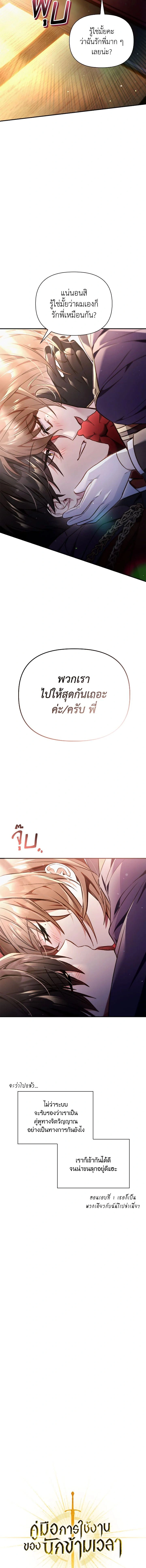 หน้าที่ 5