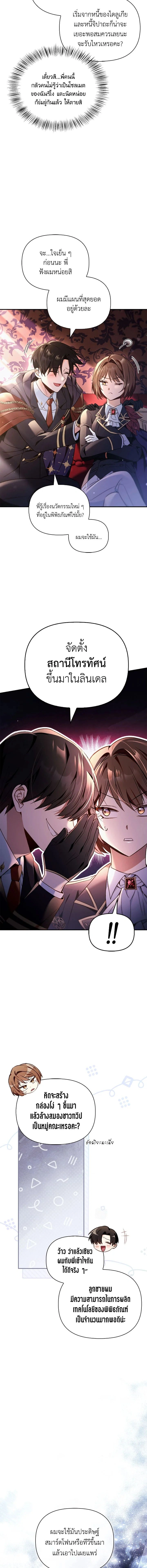 หน้าที่ 3