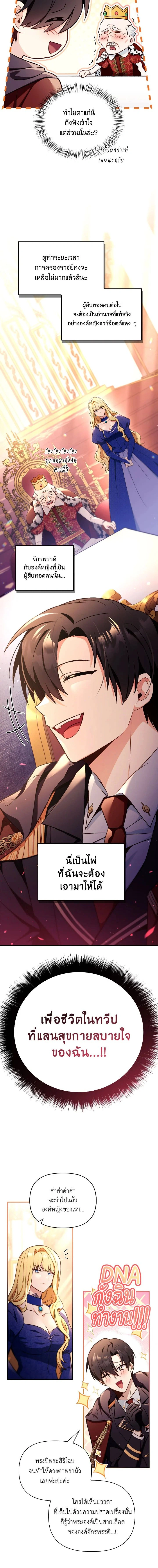 หน้าที่ 14